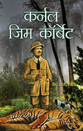 Colonel Jim Corbett (Life & Times Biography Of Edward James Corbett) (Author Of Man-Eaters Of Kumaon) Hindi Edition-K.R.Pandey | Grocsy
