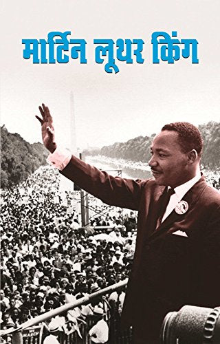 Martin Luther King Jr.: Theory Of Political Service (The Life & Times Story Of Mlk Jr.) Biography In Hindi-Dinkar Kumar | Grocsy
