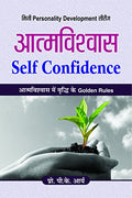 Atmavishvas: Cultivating Self-Confidence And Inner Belief For Success Achieving Success And Fulfillment In Life | Power Of Determination And Clarity To Transform Lives And Shape The Future - Hindi-P.K. Arya | Grocsy