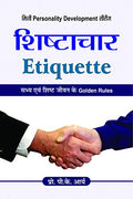 Shishtachaar (Hindi) : Unlock The Power Of Etiquette To Gain Respect And Success In Life | Personality Development | Self-Help For Success | Motivational-P.K. Arya | Grocsy