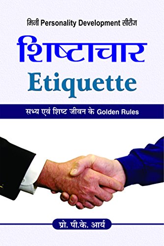 Shishtachaar (Hindi) : Unlock The Power Of Etiquette To Gain Respect And Success In Life | Personality Development | Self-Help For Success | Motivational-P.K. Arya | Grocsy