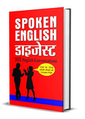 Spoken English Digest: (101 Conversations In English: Short, Natural Dialogues To Improve Your Spoken English) Step By Step Guide To Learn English-Rashmeet Kaur | Grocsy
