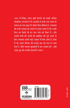 Gaban - Premchand | Grocsy