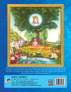 Dreamland Publications The Bhagwad-Gita (Hindi) : Children Religion Book | Grocsy