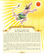 Dreamland Publications Valmiki's Ramayana (Hindi) : Children Religion Book | Grocsy