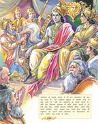 Dreamland Publications Valmiki's Ramayana (Hindi) : Children Religion Book | Grocsy