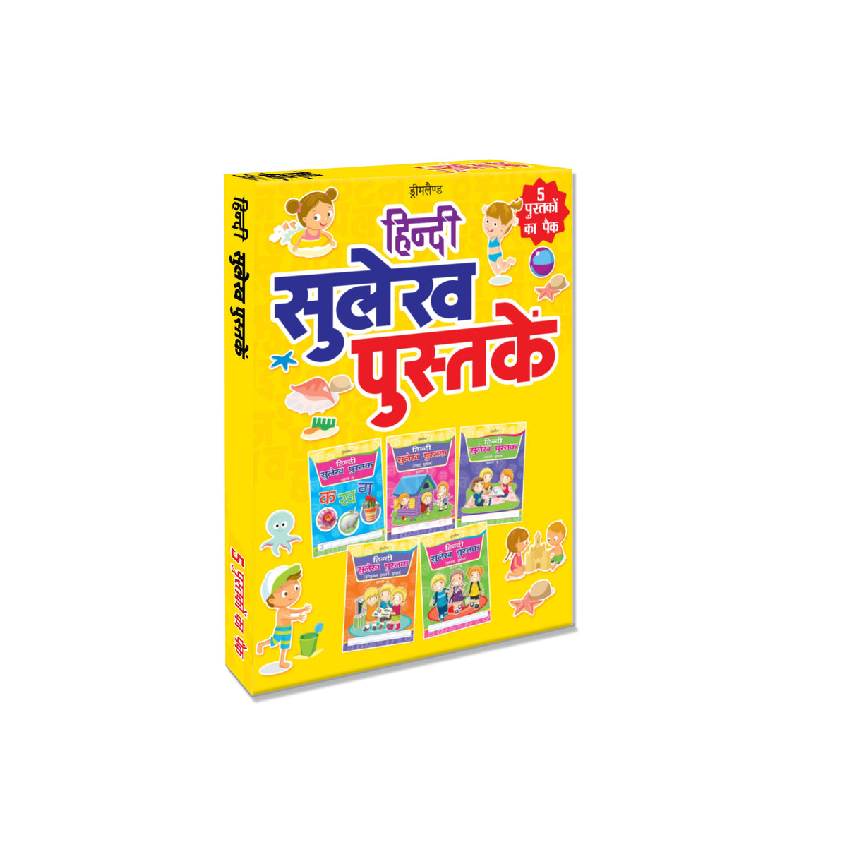 Dreamland Hindi Sulekh (5 Titles) pack | Grocsy