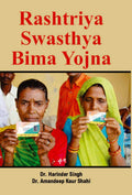 Rashtriya Swasthya Bima Yojna - Gyan Books | Grocsy