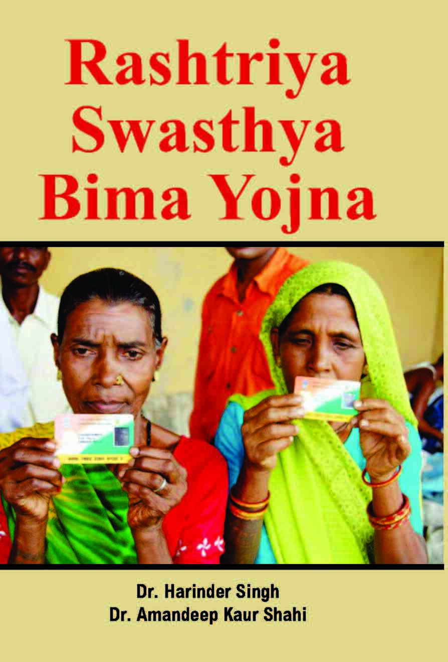 Rashtriya Swasthya Bima Yojna - Gyan Books | Grocsy