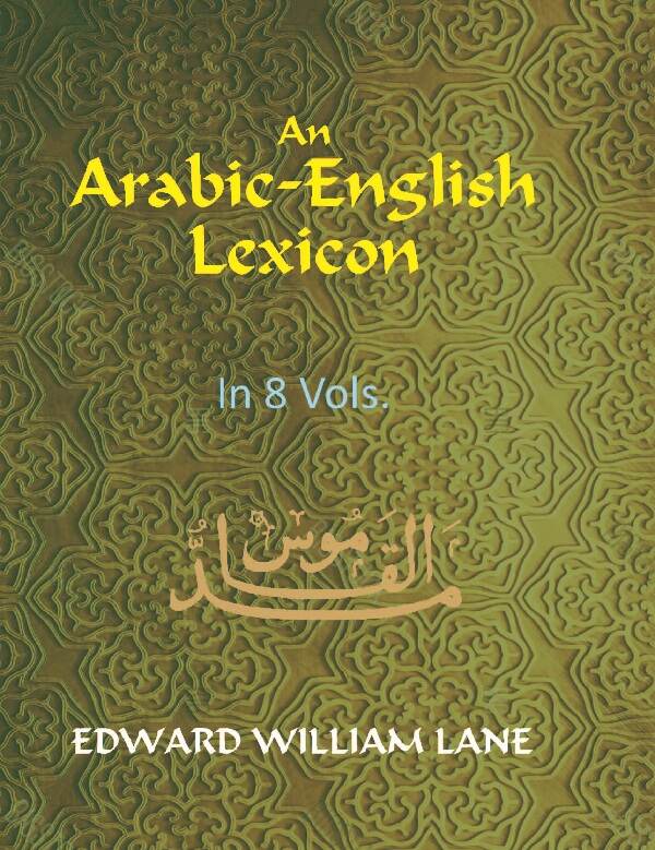 An Arabic-English Lexicon Vol. 3rd - Gyan Books | Grocsy