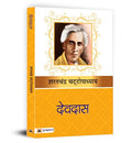 Devdas (Hindi) - Sharat Chandra Chattopadhyay-Sharat Chandra Chattopadhyaya | Grocsy
