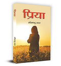 Priya-Abhimanyu Unnuth | Grocsy