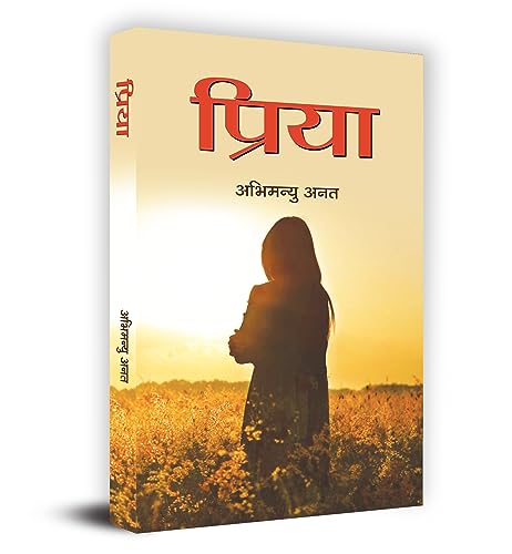 Priya-Abhimanyu Unnuth | Grocsy