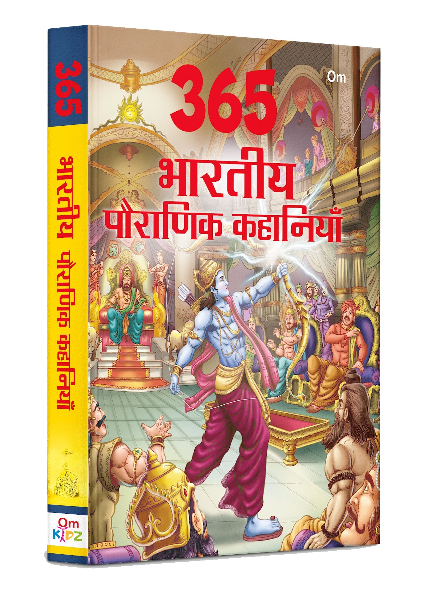 365 Tales from Indian Mythology (Hindi) - Om Books | Grocsy