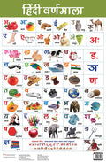 Hindi Varnmala : Charts - Om Books | Grocsy