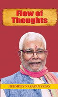 Flow Of Thoughts (English) : A Leader’S Vision For Change | Political Ideology | Leadership And Governance | Political Theory | Speeches | Socio-Economic Reforms-Hukmdev Narayan Yadav | Grocsy