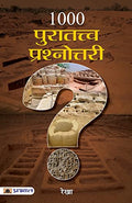 1000 Puratattva Prashnottari-Rekha | Grocsy