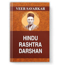Hindu Rashtra Darshan: Philosophy And Essence Of Hinduism, Hindu Culture And Civilization And Hindu Nation By Veer Savarkar-Veer Savarkar | Grocsy