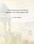 A tonic dictionary of the Chinese language in the Canton dialect - Gyan Books | Grocsy