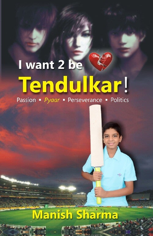 I Want 2 Be Tendulkar ! - Gyan Books | Grocsy