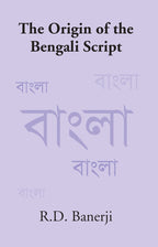 The Origin Of The Bengali Script - Gyan Books | Grocsy