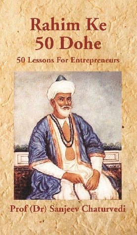 Rahim Ke 50 Dohe: 50 Lessons for Entrepreneurs - Gyan Books | Grocsy