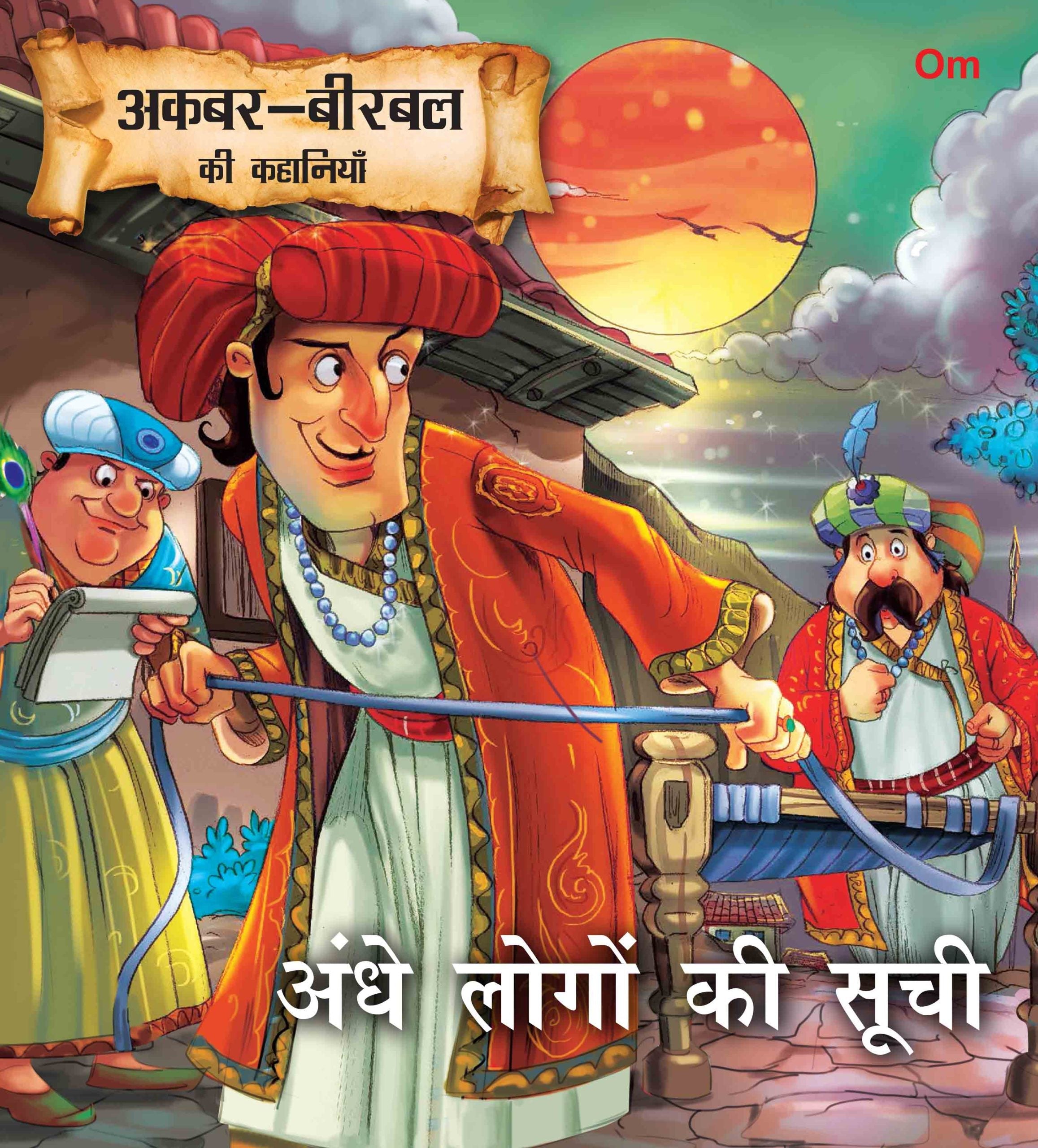 Andhe Logo Ki Suchi : Akbar-Birbal Stories - Om Books | Grocsy
