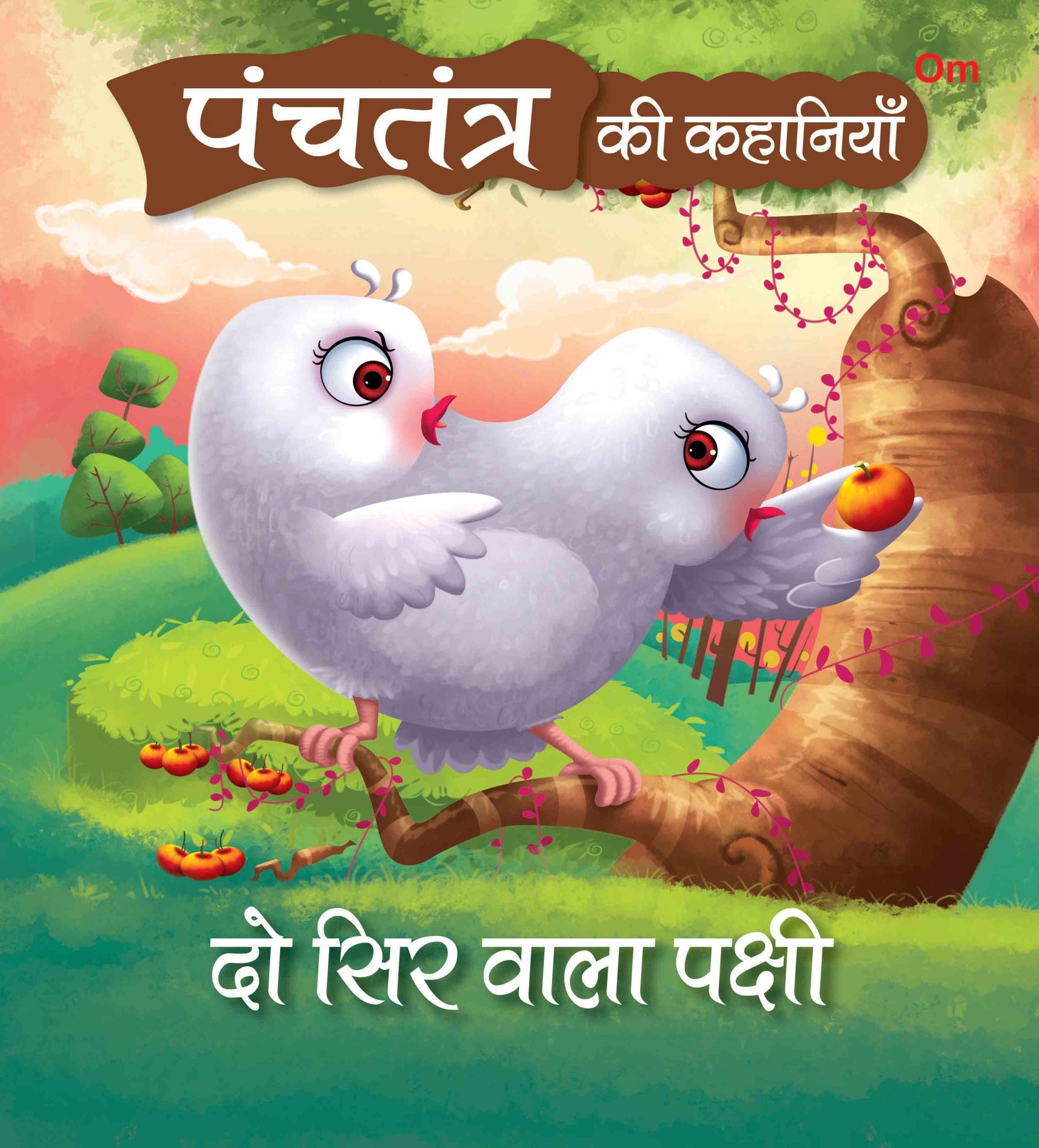 Panchatantra Ki Kahaniyan : Do Sar Wala Pakchi - Om Books | Grocsy