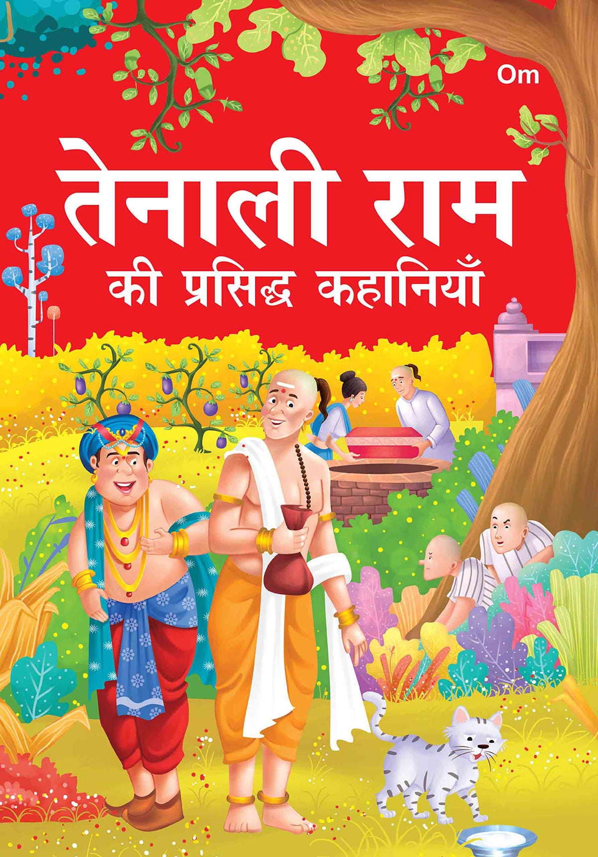 Tenaliram Ki Prasiddh Kahaniya - Om Books | Grocsy