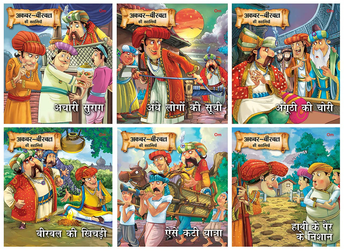 Akbar-Birbal Stories - Box Set (Hindi) - Om Books | Grocsy