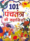 101 Panchatantra Stories (Paperback)_Hindi - Om Books | Grocsy