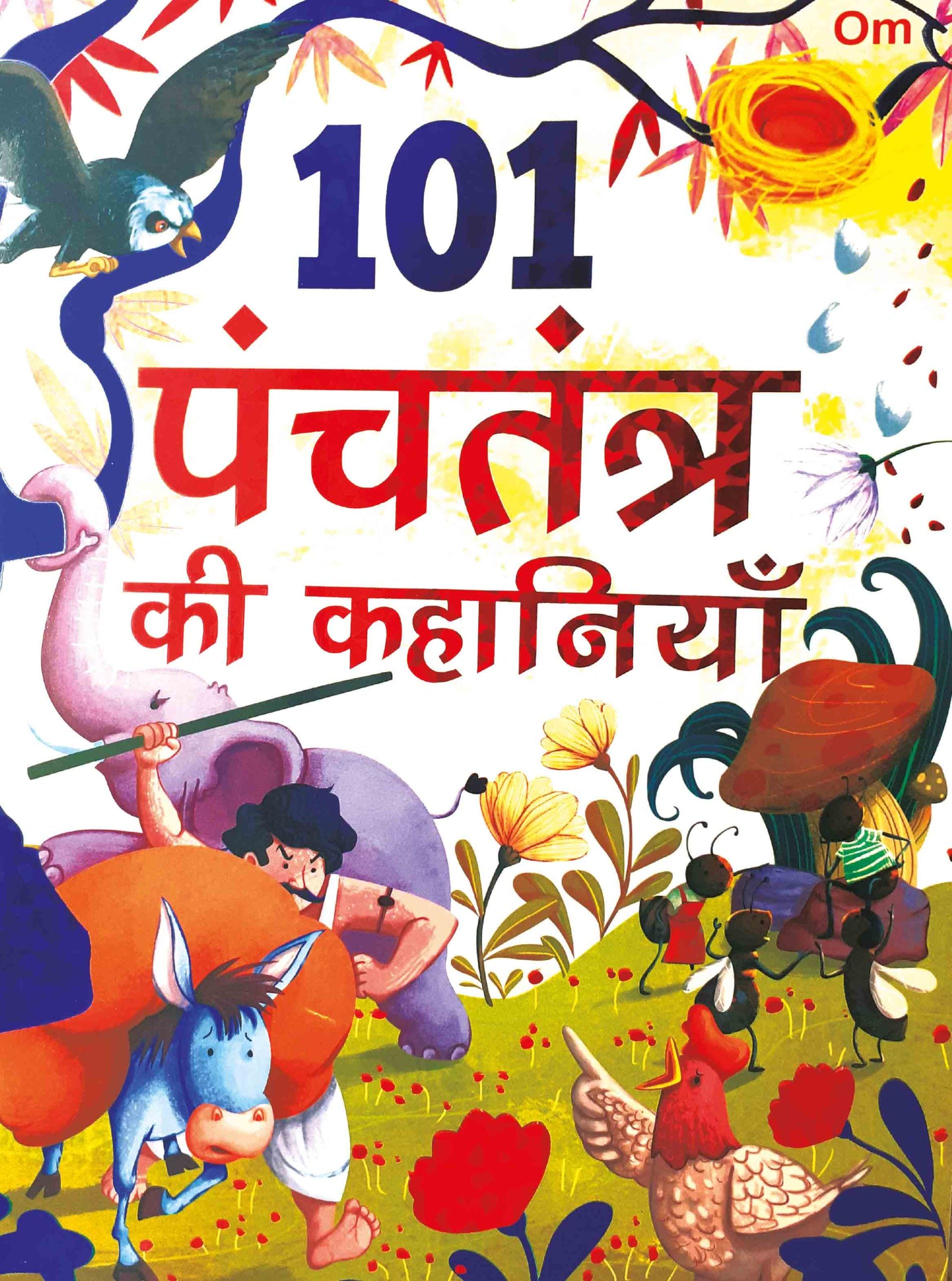 101 Panchatantra Stories (Paperback)_Hindi - Om Books | Grocsy