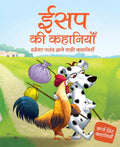 Aesop's ki kahaniyaan - Hindi - Large Print - Om Books | Grocsy