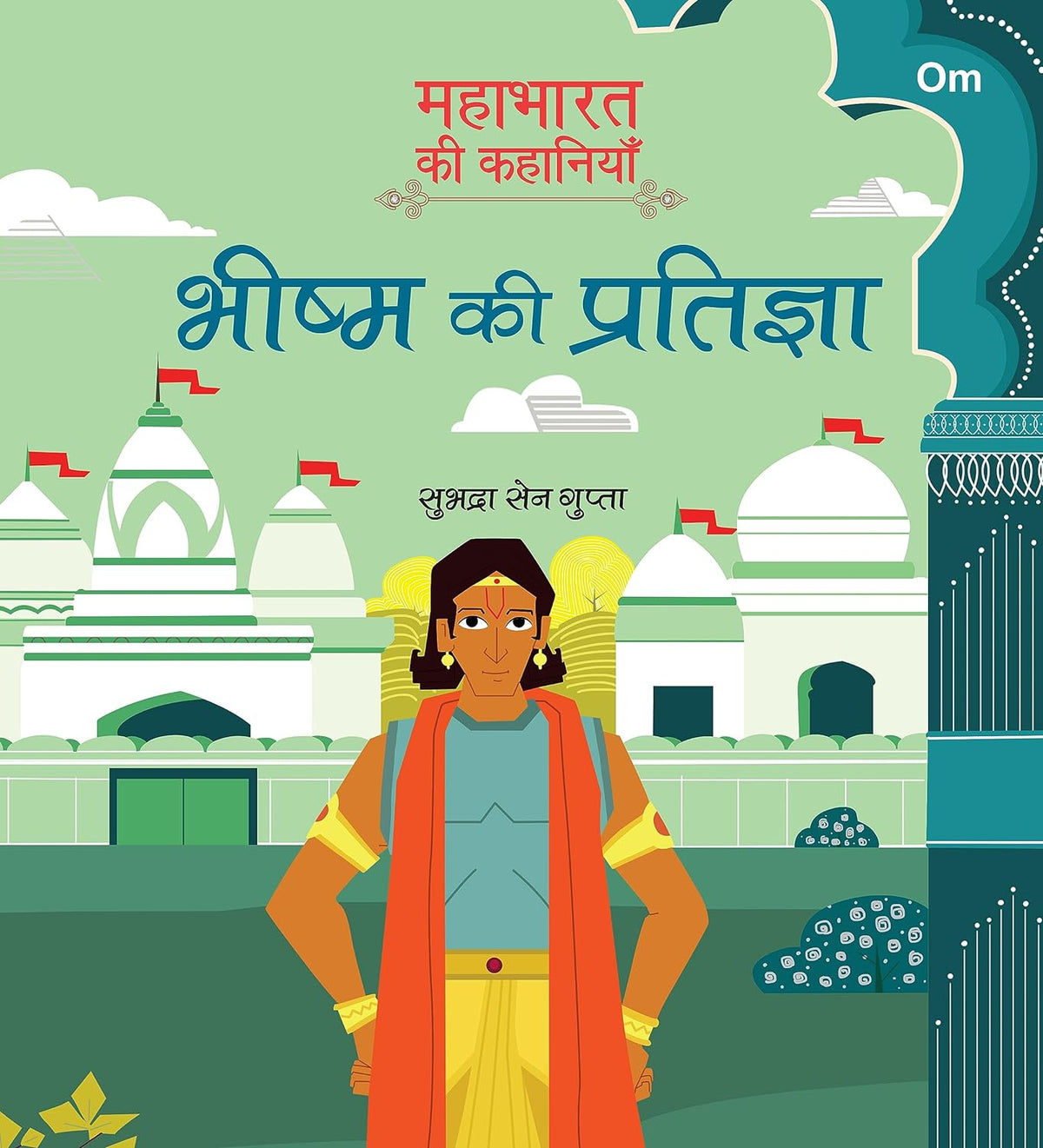 Mahabharata ki Kahaniyan : Bheeshm ki Pratigya - Om Books | Grocsy