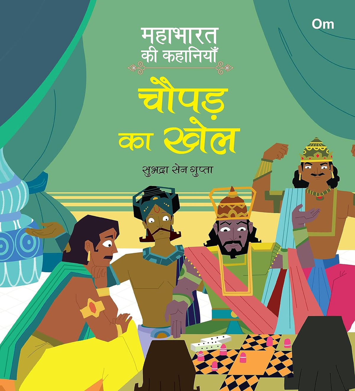 Mahabharata ki Kahaniyan : Chopad ka Khel - Om Books | Grocsy