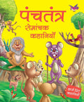 Panchtantra Romanchak Khanaiyaan - Hindi - Large Print - Om Books | Grocsy