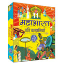 Mahabharat ki kahaniya Box set 12 Books - Om Books | Grocsy