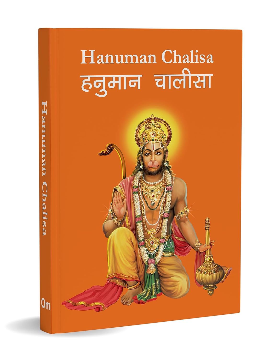 Hanuman Chalisa - Hanuman Chalisa Pocket Size Book by Goswami Tulsidas - Om Books | Grocsy