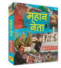Mahaan Neta (Hindi) - Om Books | Grocsy