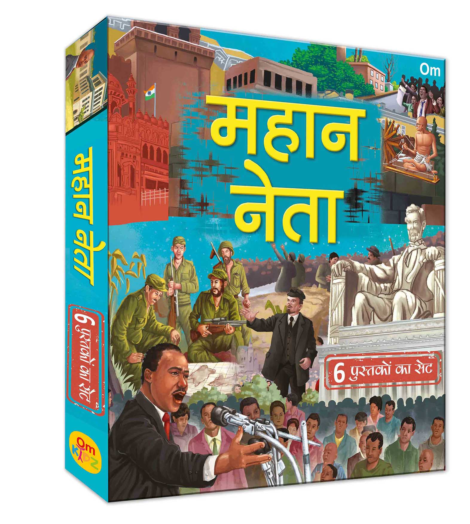 Mahaan Neta (Hindi) - Om Books | Grocsy