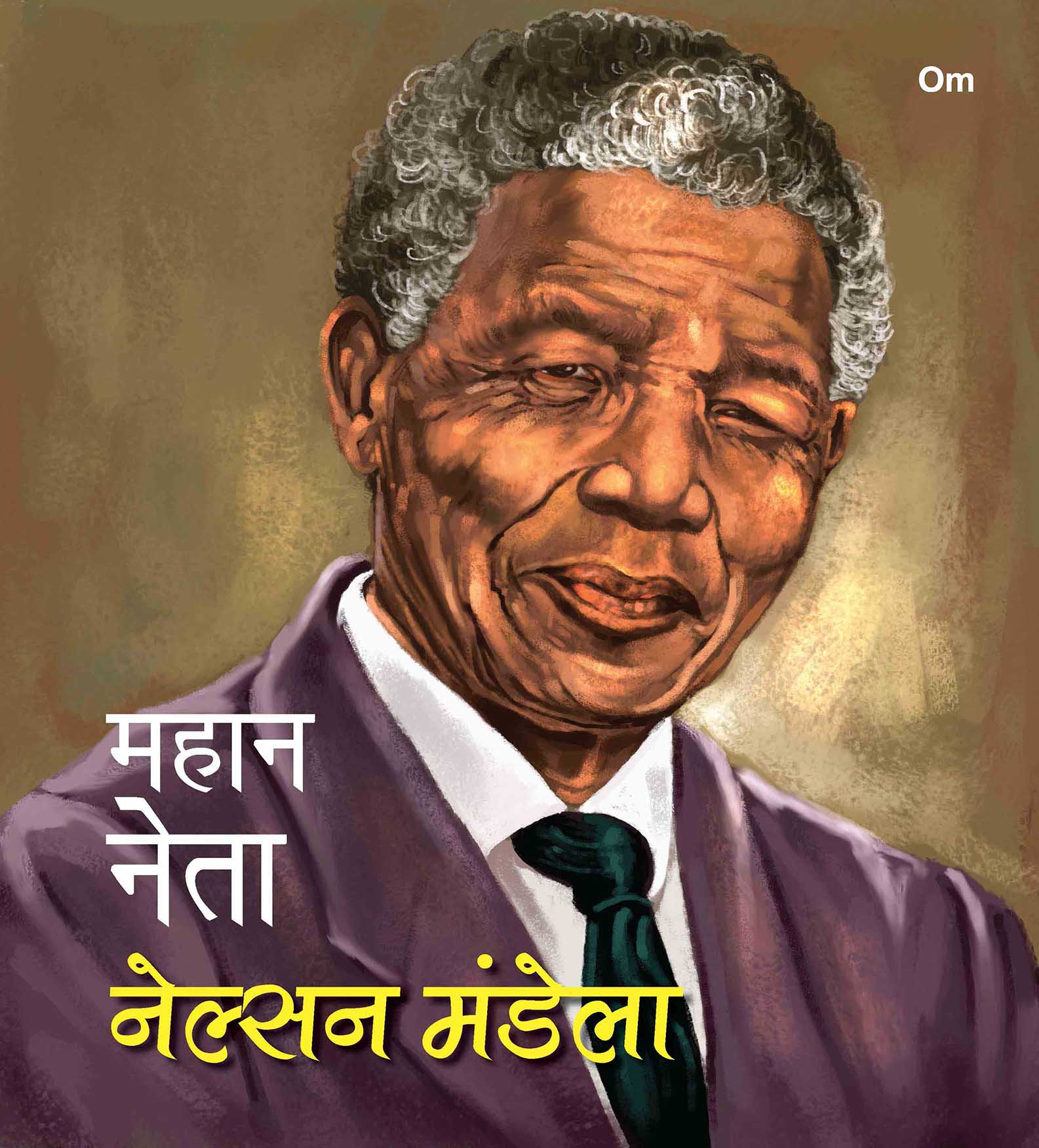 Mahaan Neta: Nelson Mandela - Om Books | Grocsy