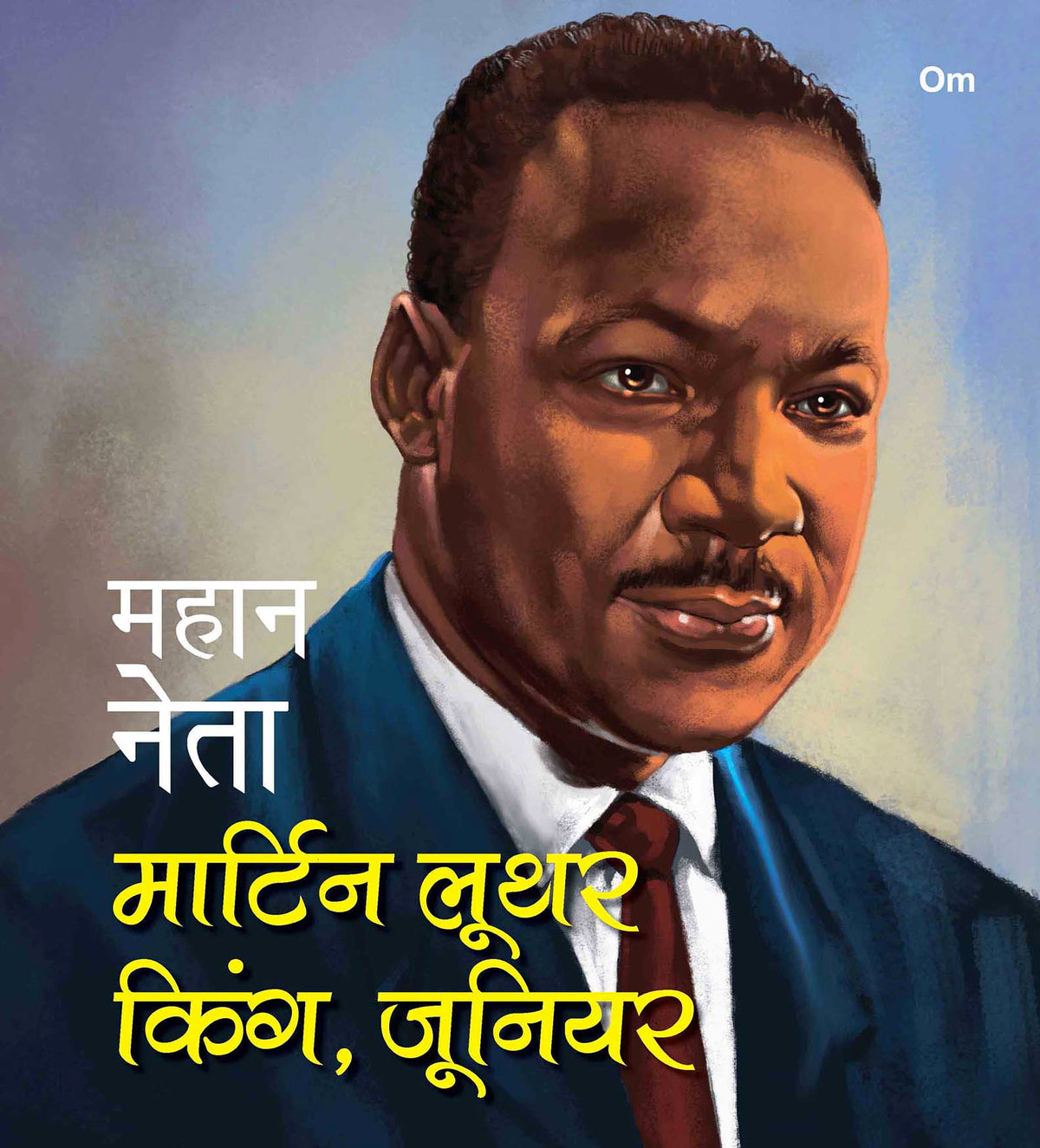 Mahaan Neta: Martin Luther King, Junior - Om Books | Grocsy