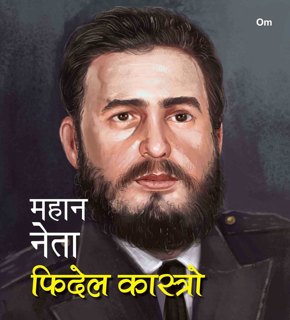 Mahaan Neta: Fidel Castro - Om Books | Grocsy