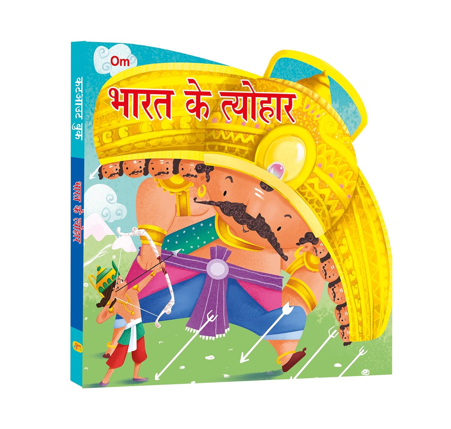 Bharat ke Tyohar Cutout Board Book (Hindi) - Om Books | Grocsy