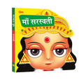 Maa Saraswati Cutout Board Book (Hindi) - Goddess of India - Om Books | Grocsy
