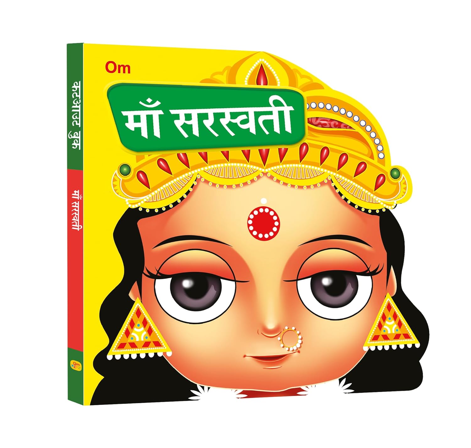 Maa Saraswati Cutout Board Book (Hindi) - Goddess of India - Om Books | Grocsy