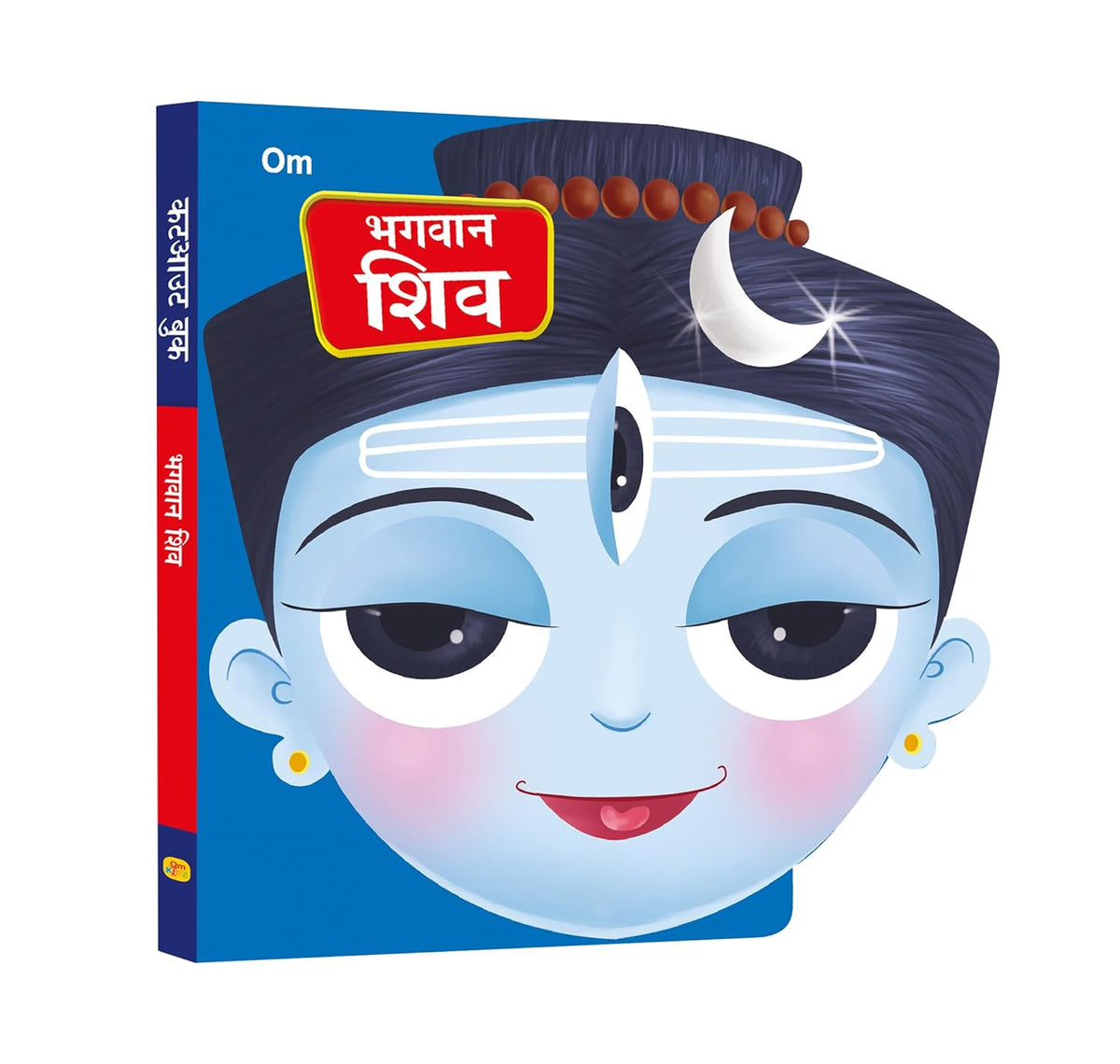 Bhagwan Shiv Cutout Board Book (Hindi) - Gods of India - Om Books | Grocsy