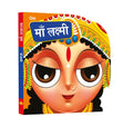 Maa Lakshmi Cutout Board Book (Hindi) -Goddess of India - Om Books | Grocsy