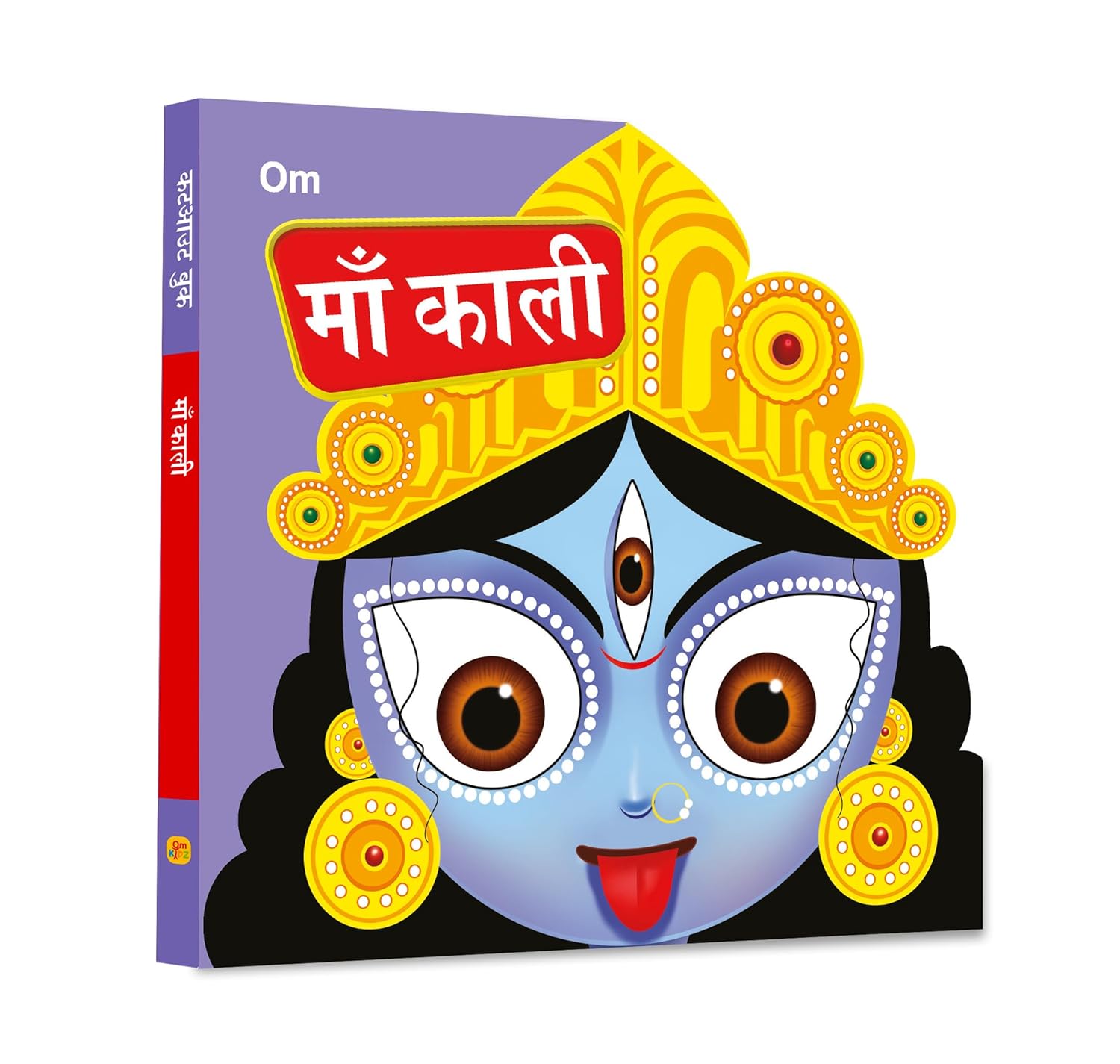 Maa Kali Cutout Board Book (Hindi) - Goddess of India - Om Books | Grocsy