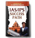 Ias/Ips Success Path: Guide To Clear Misconceptions & Build Mindset For Upsc Preparation | Motivational Book With Real Success Stories, Exam Clarity, And Practical Tips For Civil Services Aspirants-Dr. Ranjit Kumar Singh, Ias (Air-49) | Grocsy